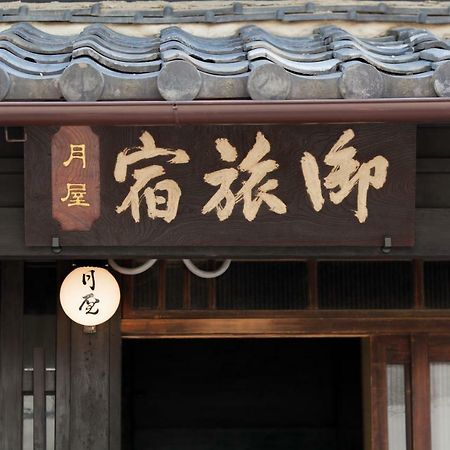 Bed & Breakfast Tsukiya Kyoto Exteriör bild